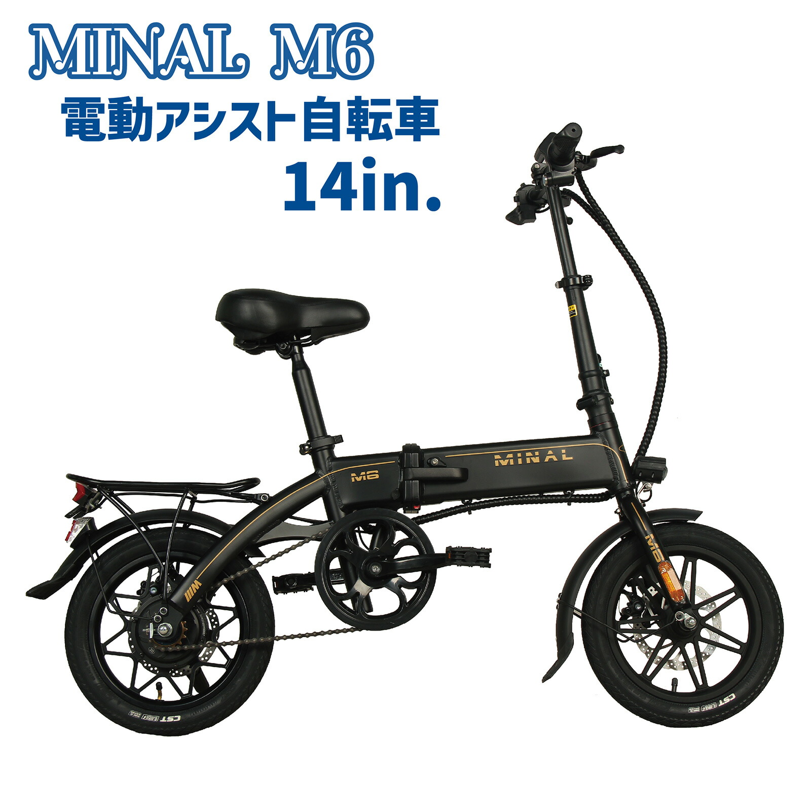 楽天市場】【23日1：59迄使える10％OFFcp！】電動 アシスト 自転車