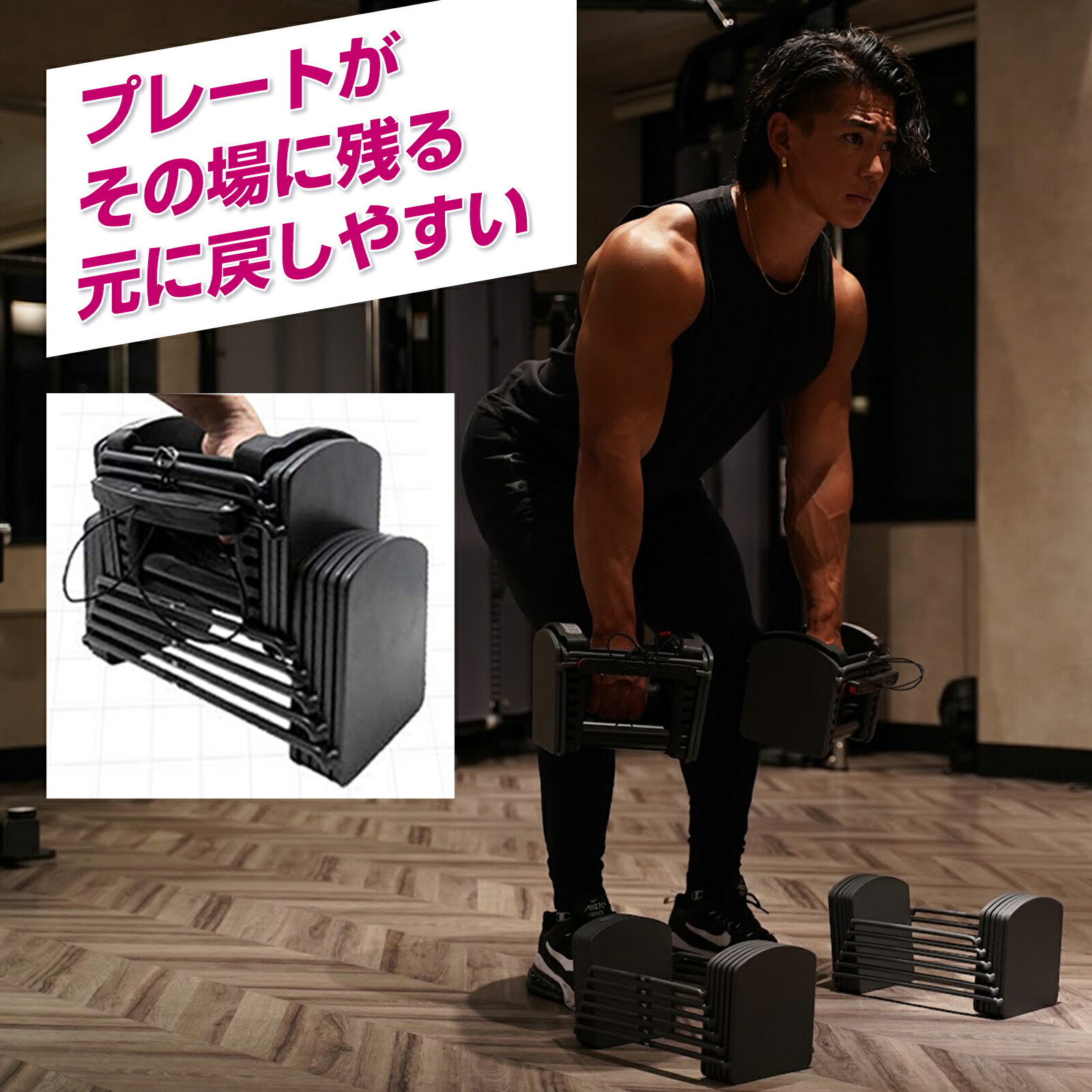 楽天市場】【20日はP最大10倍&1,000円cp！】TOP FILM 可変式ダンベル
