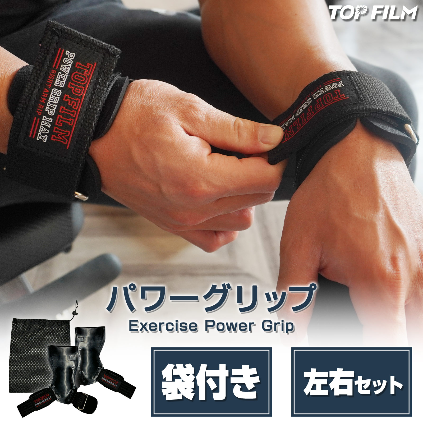 楽天市場】パワーグリップ 筋トレ 懸垂 ラバー材質 握力補助 滑り止め