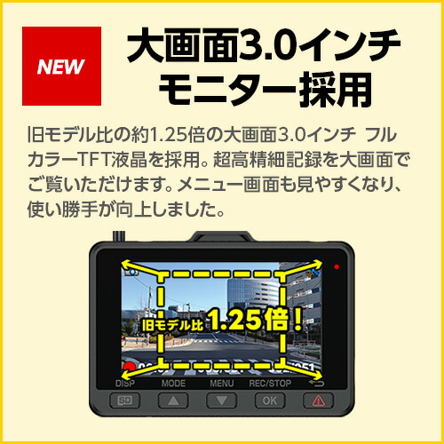 楽天市場】ドライブレコーダー 前後2カメラ ユピテル Y-119d 4K記録 超