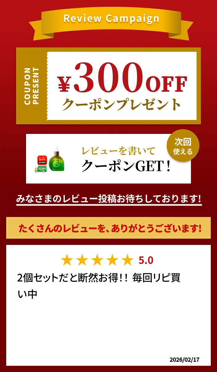 楽天市場】ヴィオテラス C+ クリアセラム 20ml 発酵コラーゲン液 高