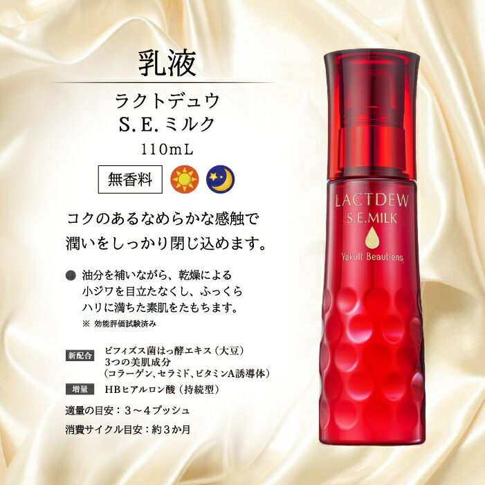 楽天市場】【マラソン期間中クーポン配布&ポイント2倍】ヤクルト