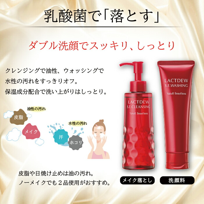 楽天市場】【マラソン期間中クーポン配布&ポイント2倍】ヤクルト