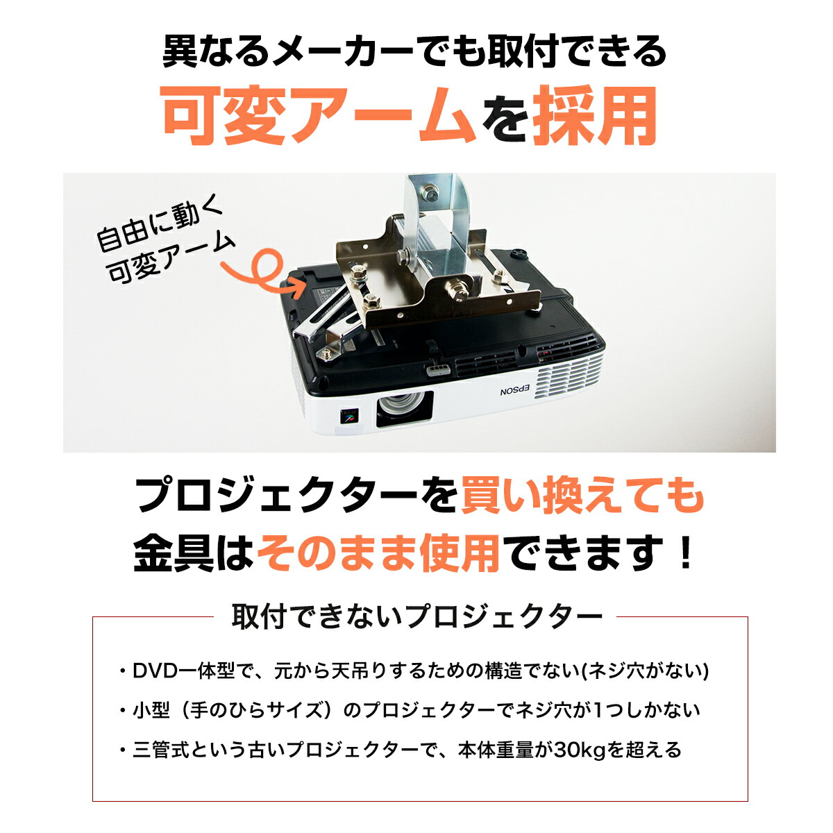 楽天市場】シアターハウス プロジェクター天吊り金具 天吊金具 天井