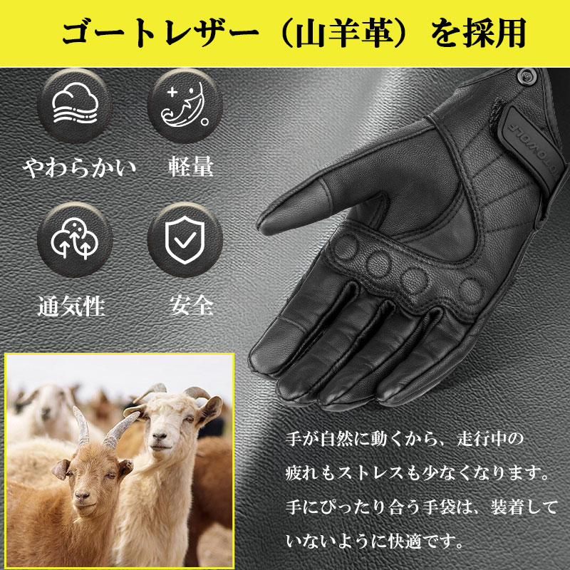 楽天市場】マラソン限定 502円OFFクーポンあり ゴートレザー バイク