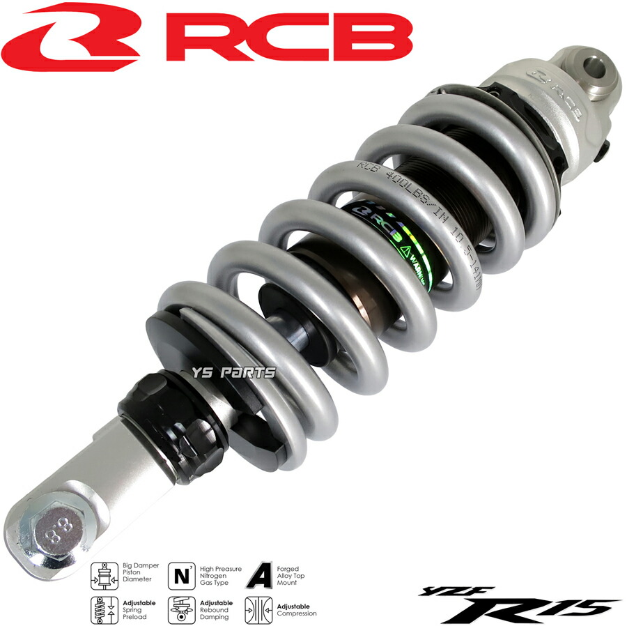 バイク用サスペンション リアショック rcb」の人気商品一覧 | 安い商品