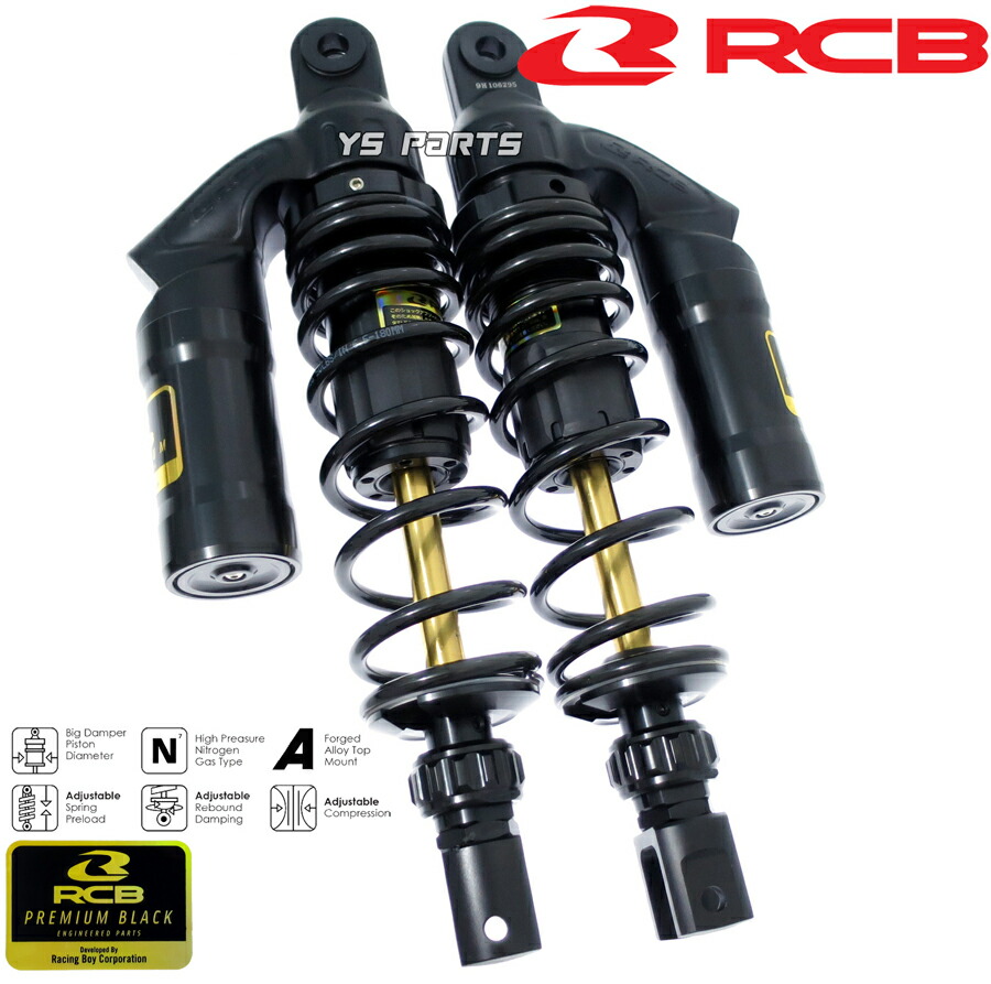 楽天市場】[正規品]レーシングボーイ(RCB)プレミアムピギーバック