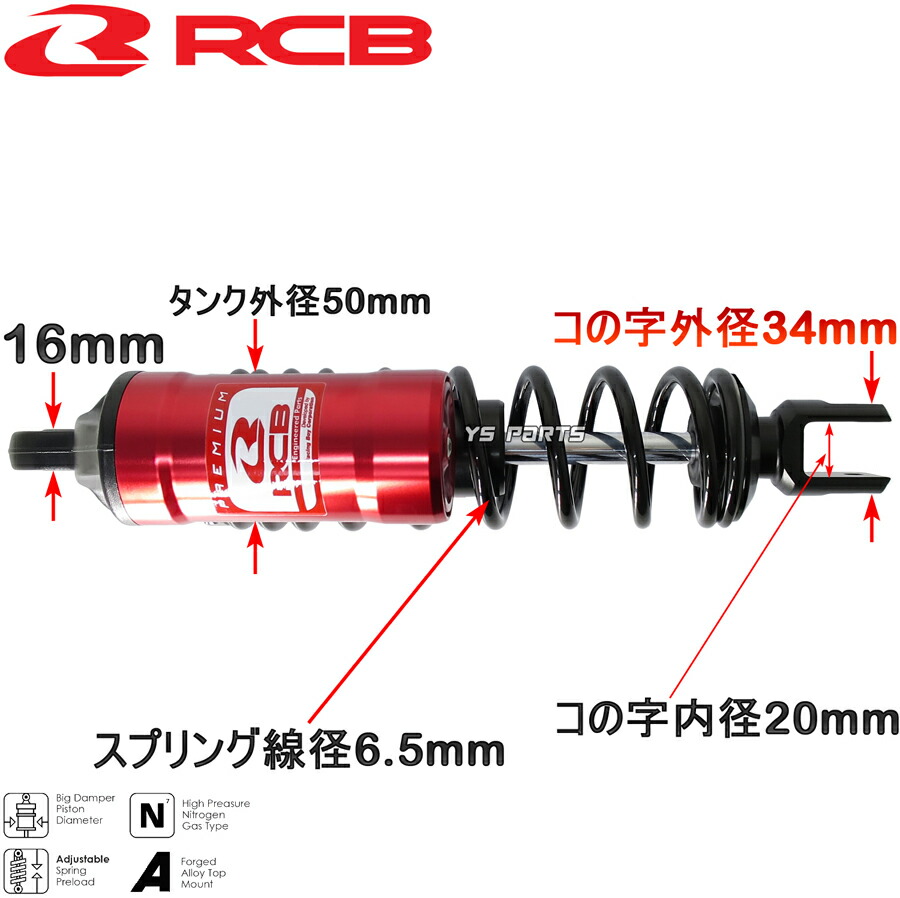 楽天市場】【送料無料】[正規品]レーシングボーイ(RCB)プレミアム