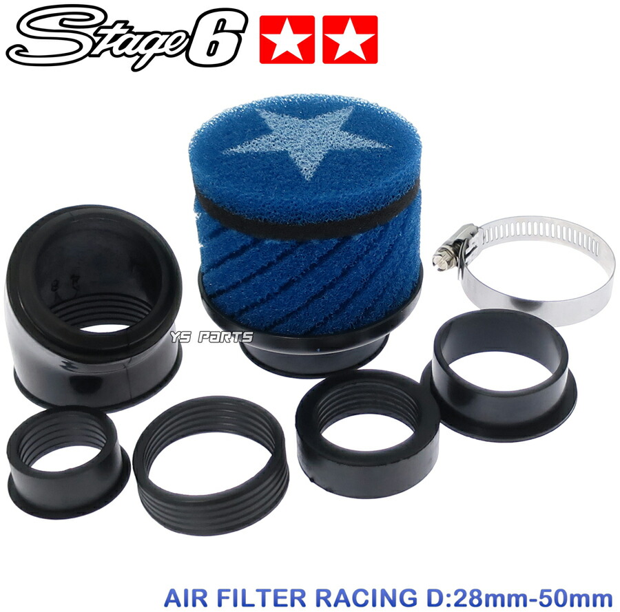 楽天市場】[送料無料]【正規品】Stage6 35mm対応パワーフィルター青