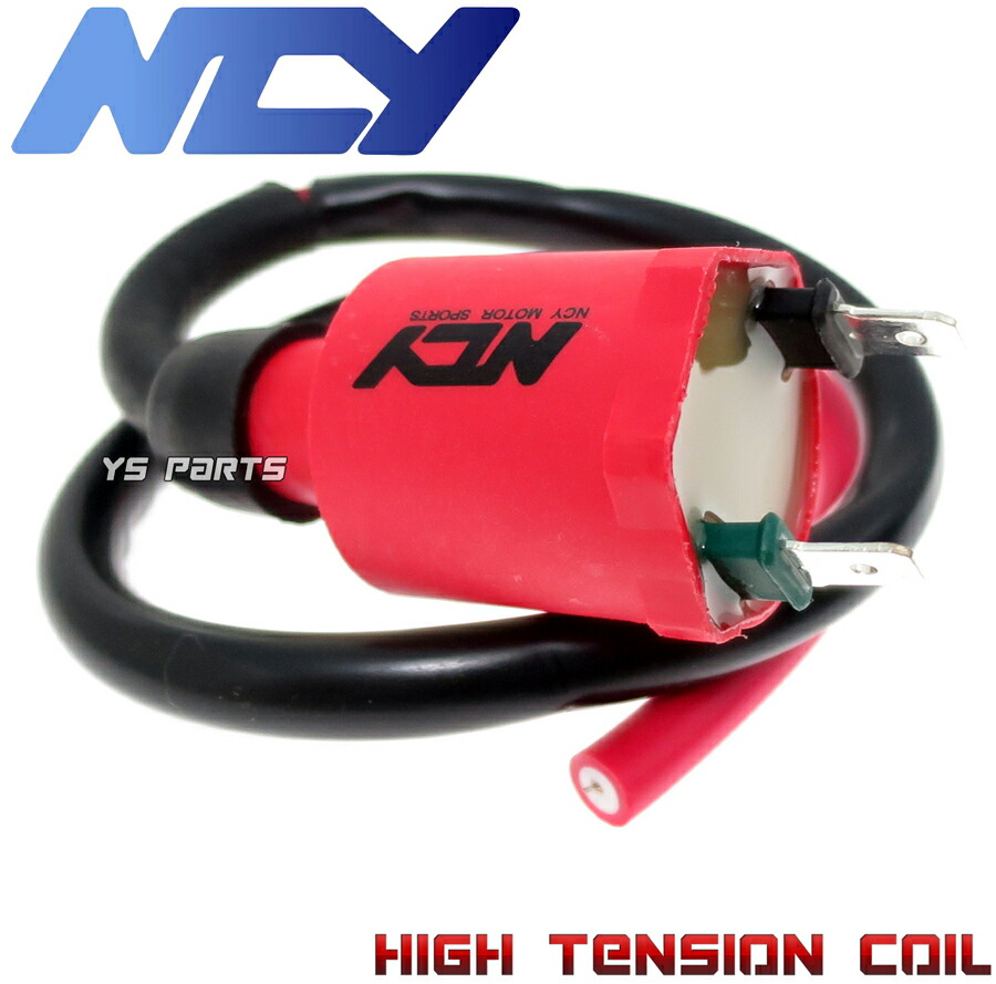 楽天市場】【高品質】NCYポン付可能強化イグニッションコイル ライブ