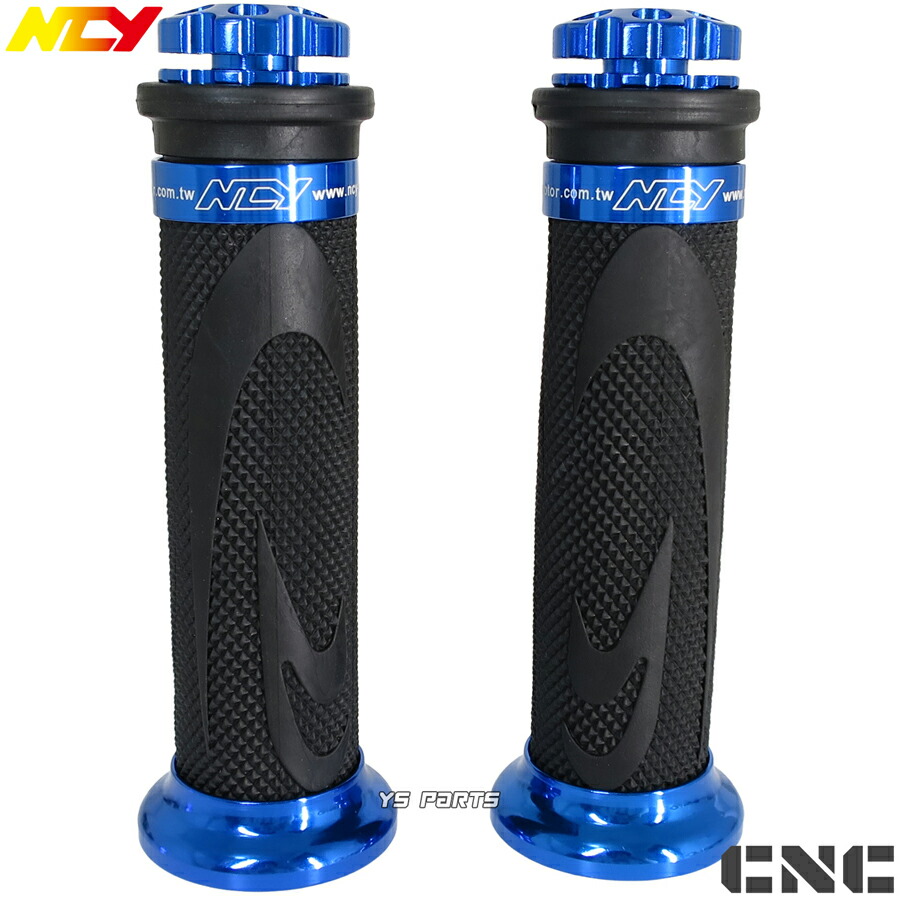 zx ディオ ハンドルグリップ バイク」の人気商品一覧 | 安い商品を通販