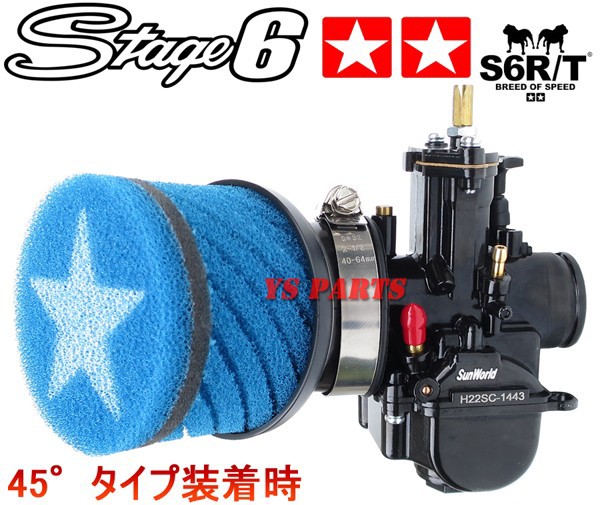 Fire eye 6穴DISC QRハブセット. Fire eye 6穴DISC QRハブセット Fire