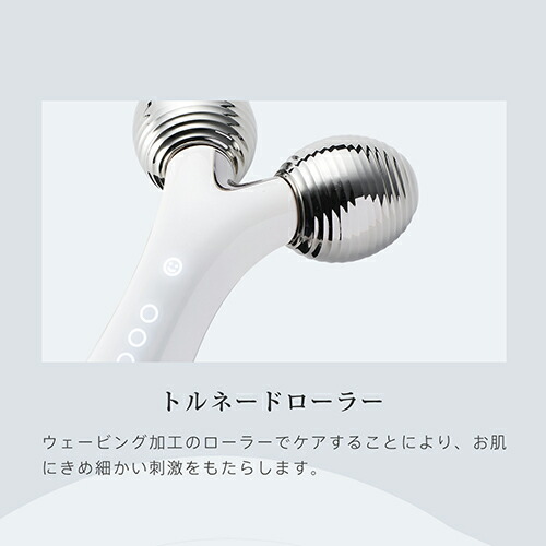 楽天市場】美顔 美容 ローラー 美顔器 【ヤーマン公式】《WAVY mini