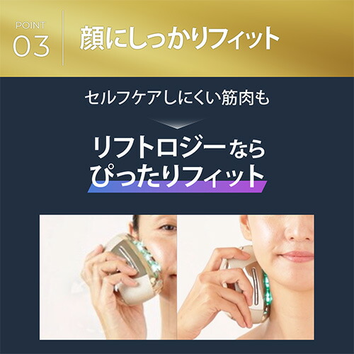 楽天市場】【P10倍☆2/19 20:00から2/23 01:59まで】美顔器【ヤーマン