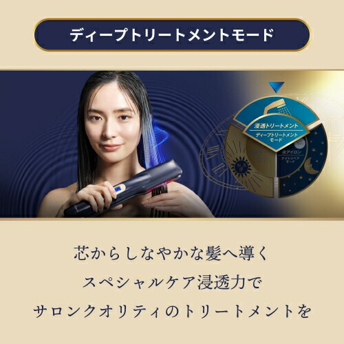 楽天市場】超音波 アイロン トリートメント ヘアアイロン【ヤーマン