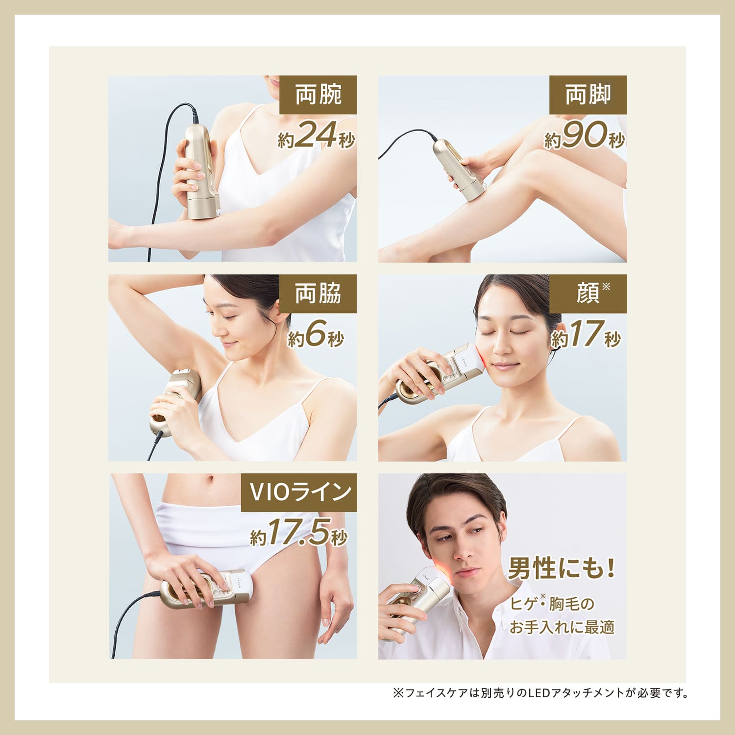 楽天市場】脱毛器・光美容器で人気のヤーマン 【ヤーマン公式