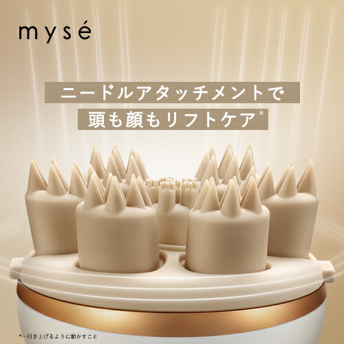 楽天市場】ヘッドスパ 電動頭皮ブラシ 【ヤーマン公式】《ミーゼ
