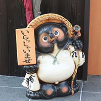 楽天市場】【ポイント10倍】信楽焼 17号表札狸傘立て 信楽焼たぬき