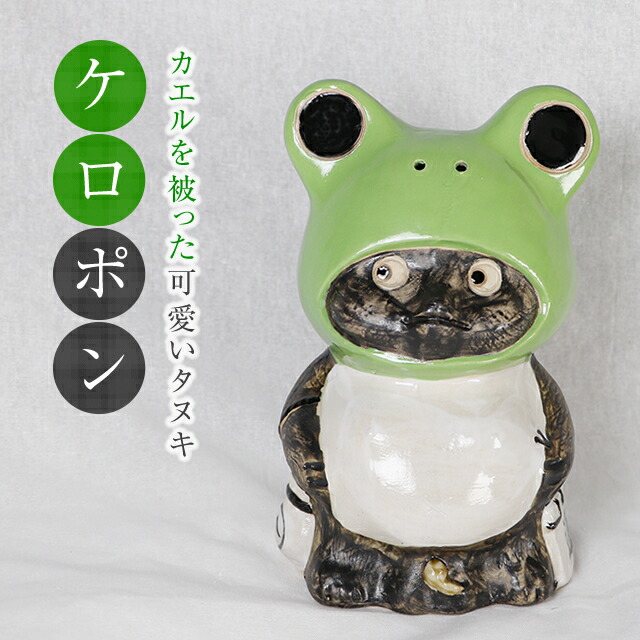 楽天市場】御影石 カエル 石かえる 蛙 置物 置き物 玄関 エントランス