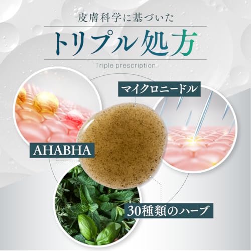 楽天市場】【公式】on:myskin face用 自宅でハーブピーリング