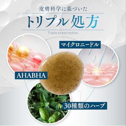 楽天市場】【公式】on:myskin body用 自宅でハーブピーリング 美容施術