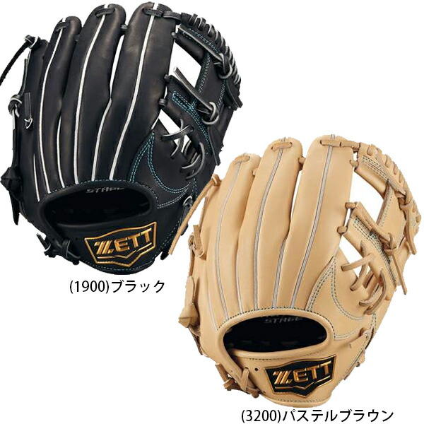 楽天市場】送料サービス ゼット 少年軟式 ジュニア 野球 グラブ