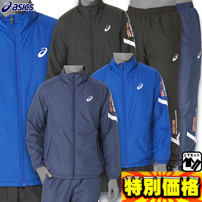 尚志15サッカーウィンドブレーカー 尚志15サッカーウィンドブレーカー