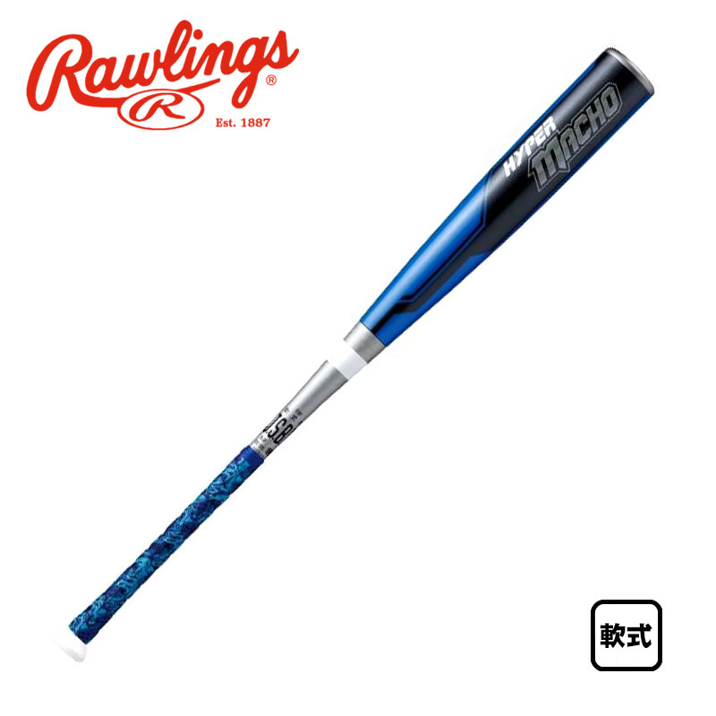 楽天市場】ローリングス 軟式FRP製バット ハイパーマッチョ セミトップ