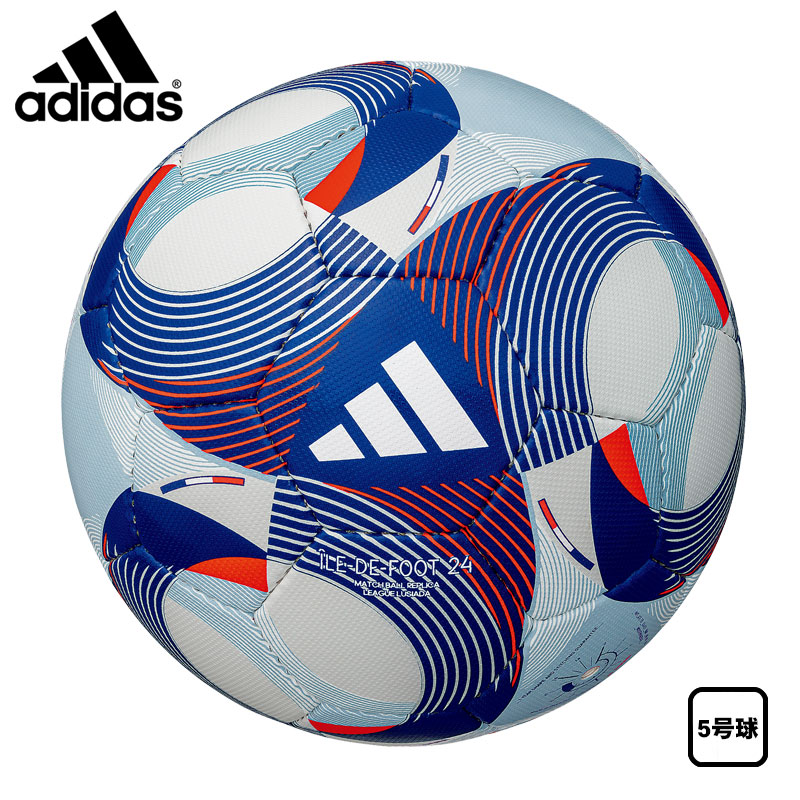 楽天市場】アディダス サッカーボール イルデフット24リーグルシアーダ