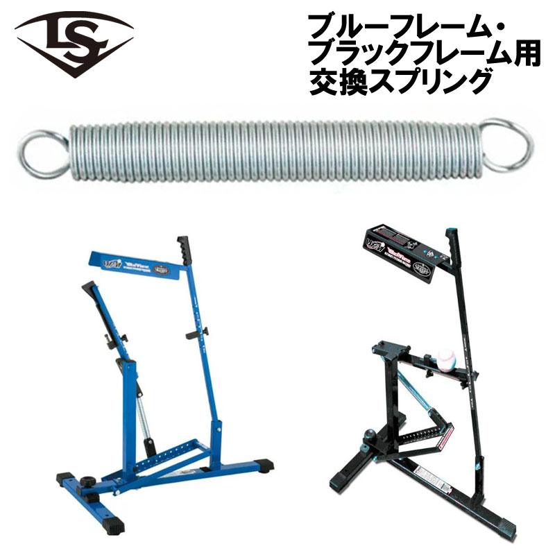 楽天市場】ルイスビルスラッガー ブルーフレーム・ブラックフレーム