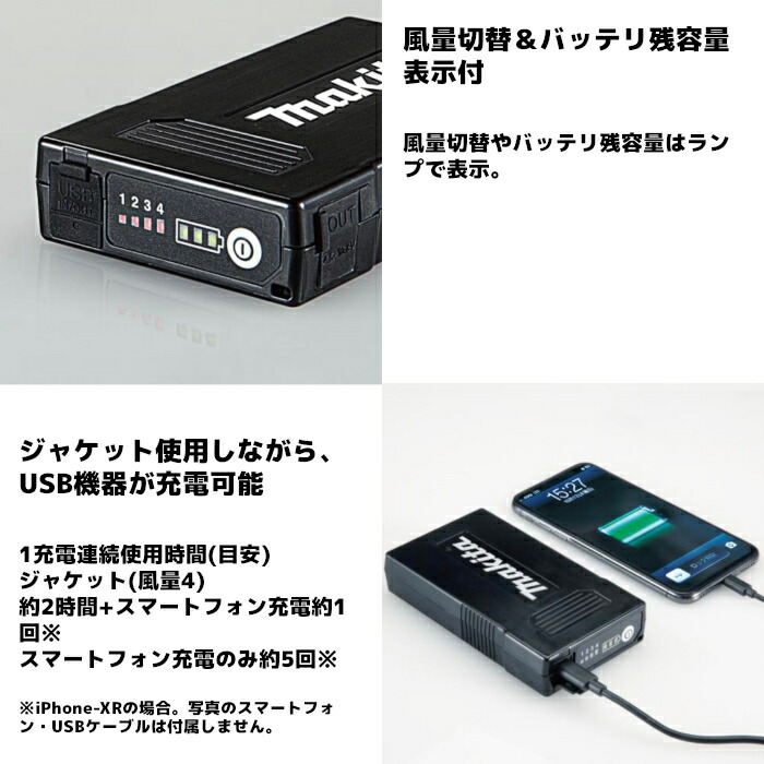 楽天市場】マキタ(makita) A-72126 BL1055B 薄型バッテリ (ファン/暖房