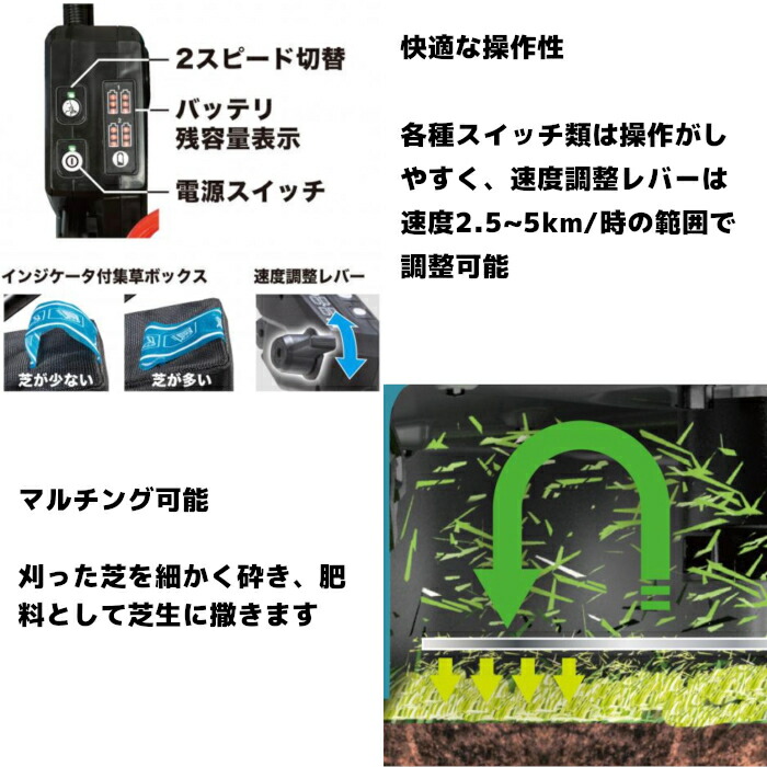 楽天市場】マキタ(makita) MLM533DZ 充電式芝刈機 刈込幅:530mm 36V