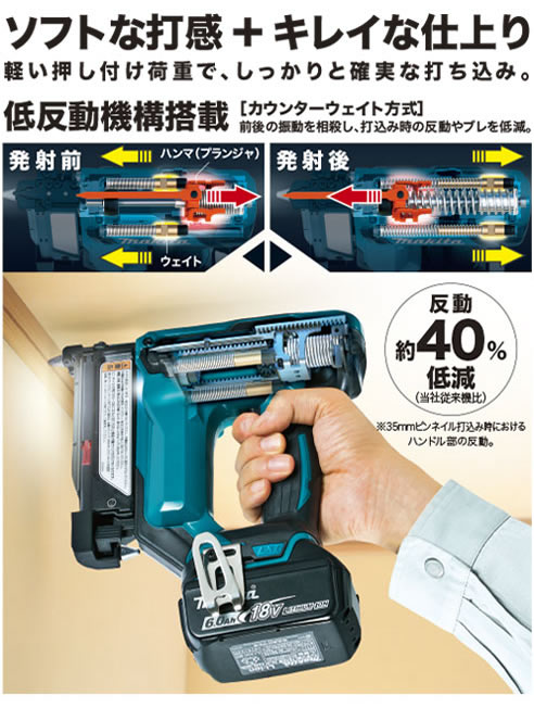 楽天市場】マキタ(makita) PT353DZK 充電式ピンタッカ 18V 本体のみ