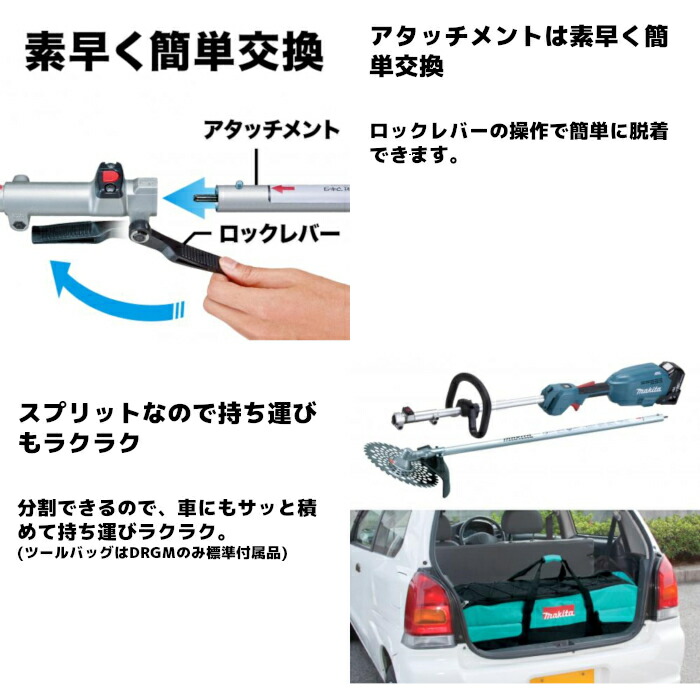 楽天市場】マキタ(makita) MUX18DZ 充電式スプリット草刈機 モーター部