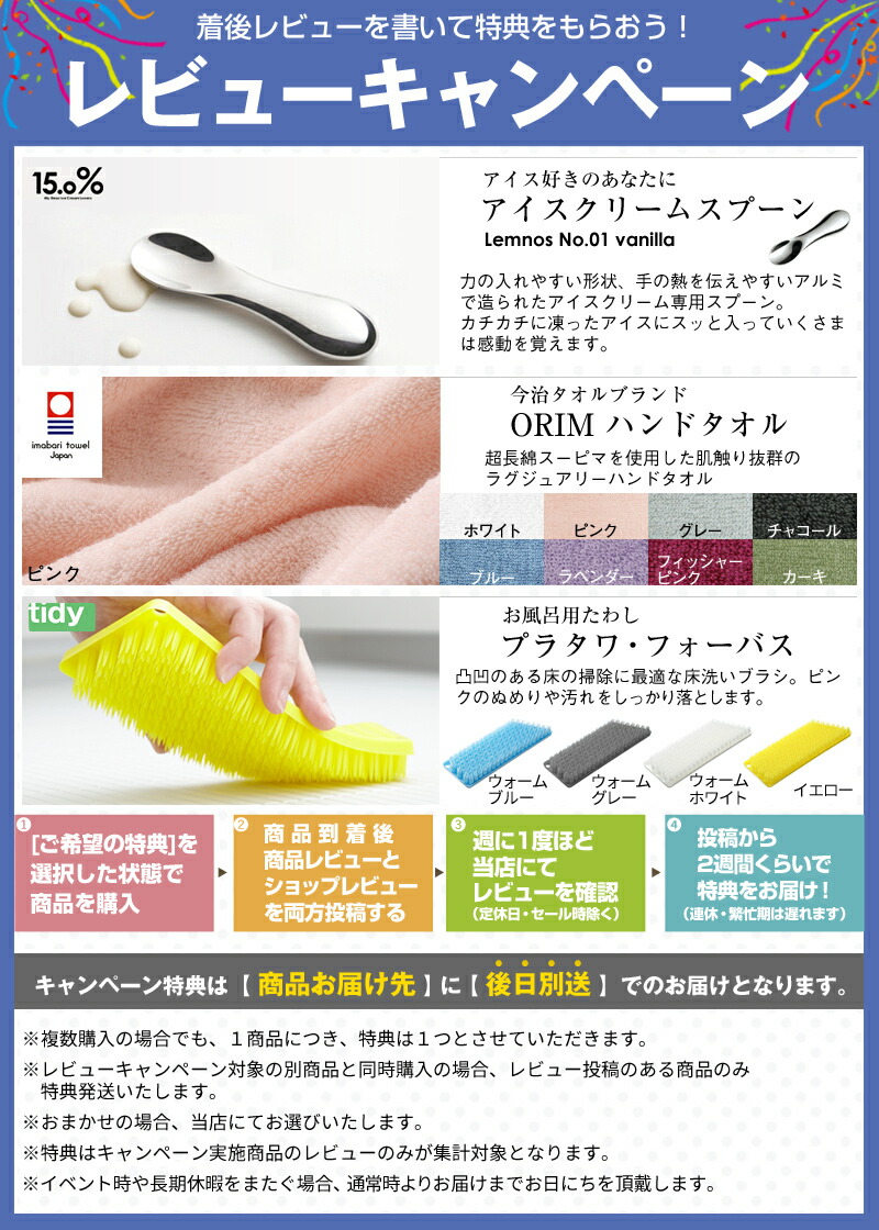 楽天市場】特典付き！ 【 オーストリッチ 毛ばたき L 】 ファースト