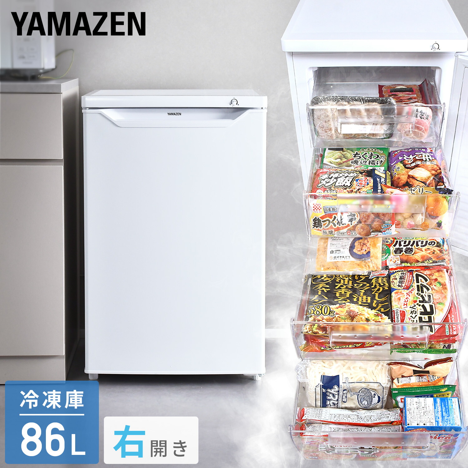 楽天市場】冷凍庫 家庭用 86L 小型 前開き 前開き式ノンフロン 1ドア
