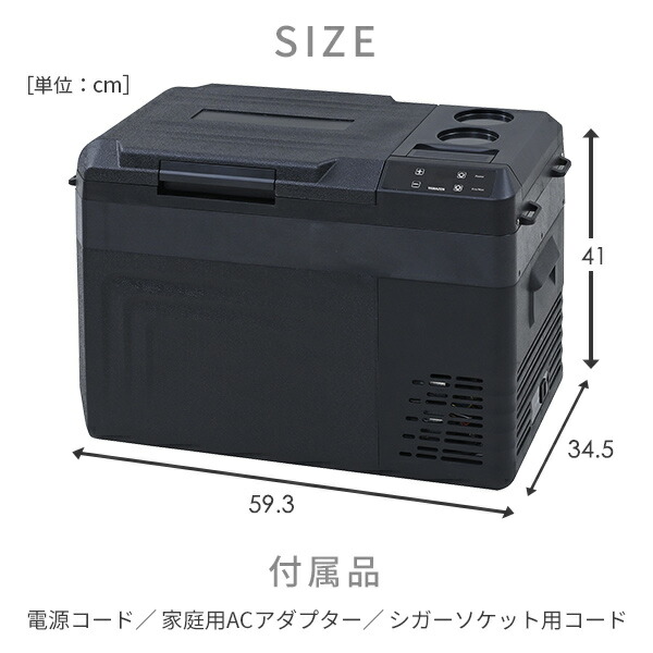 楽天市場】ポータブル冷蔵庫 冷凍庫 車載冷蔵庫 25L AC/DC電源 車載用