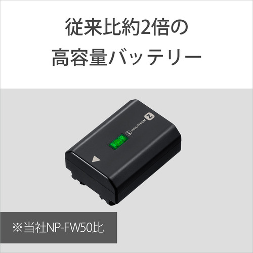 楽天市場】ソニー NP-FZ100 リチャージャブルバッテリーパック
