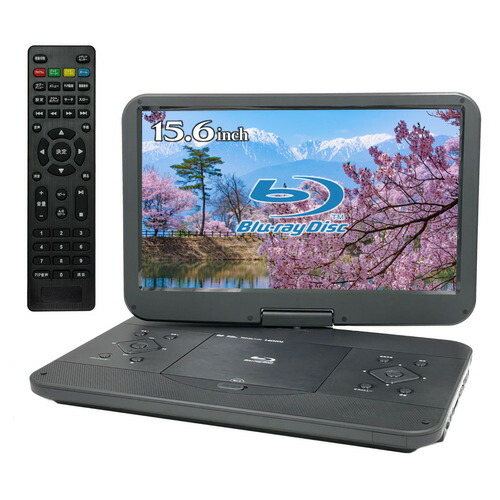 楽天市場】ポータブルbdプレーヤー acアダプターの通販