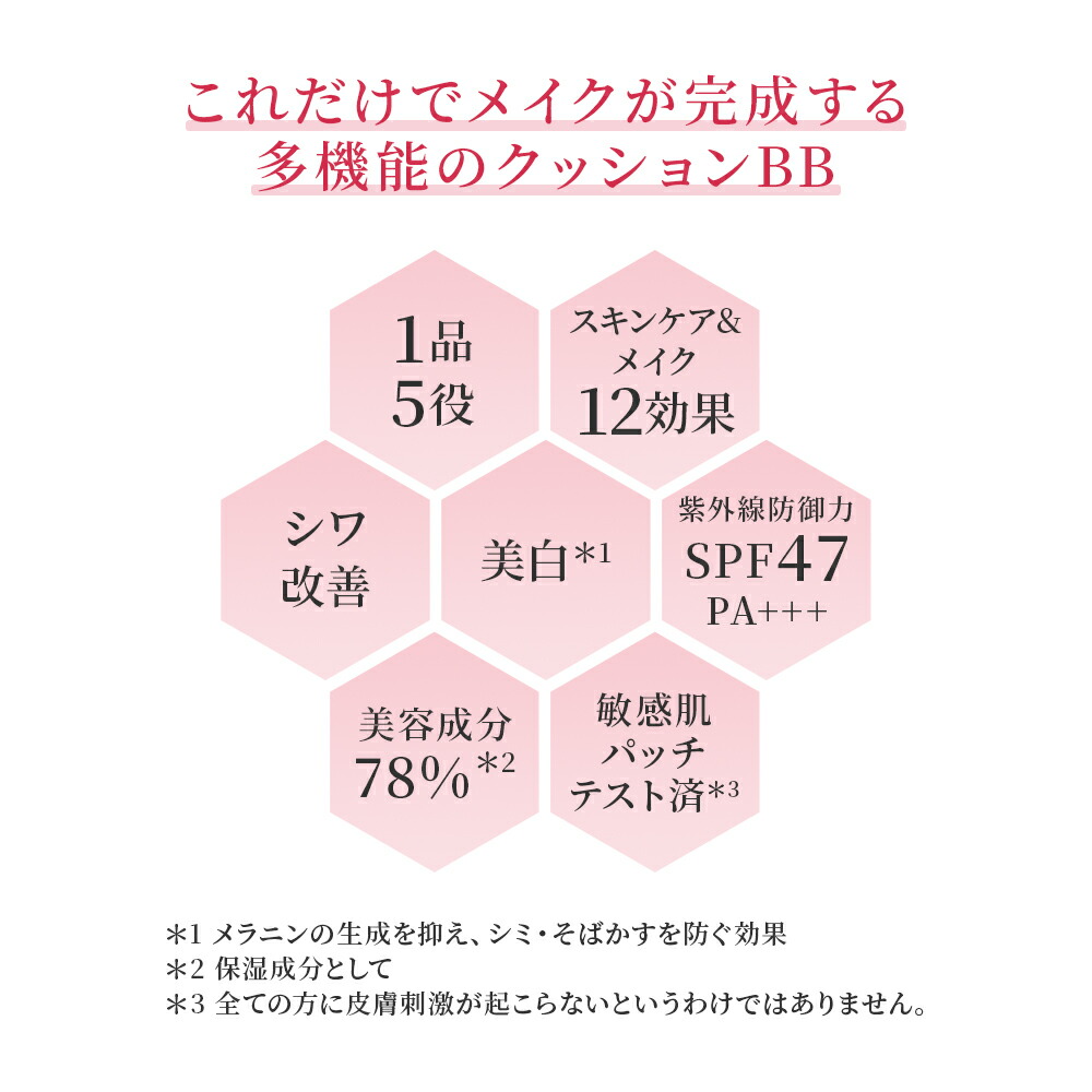 楽天市場】【山田養蜂場】RJエクセレント 薬用エッセンスイン