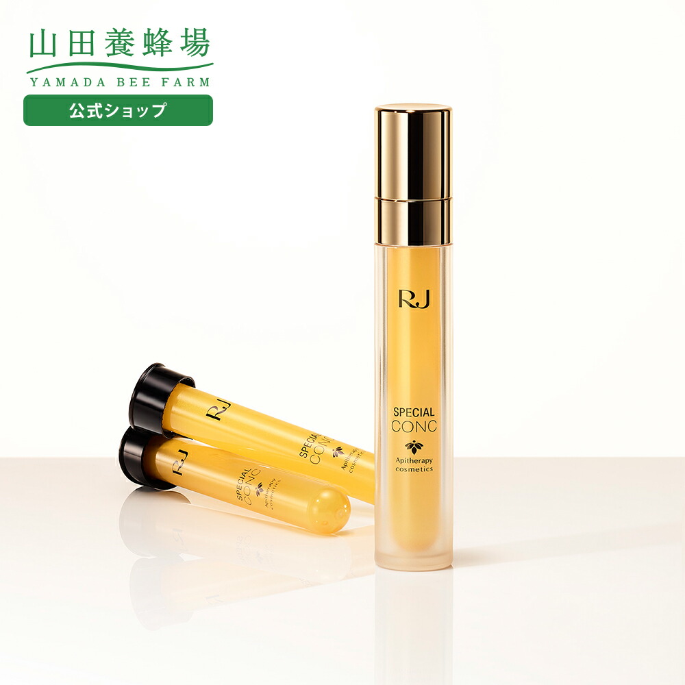 楽天市場】【山田養蜂場】RJスペシャルコンク 容器＋リフィール＜10mL