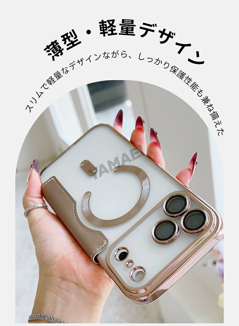 楽天市場】iphone17promax ケース 手帳型 iphone17pro ケース iphone17
