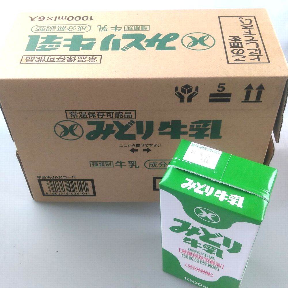 kyushu-midori1000-4.jpg