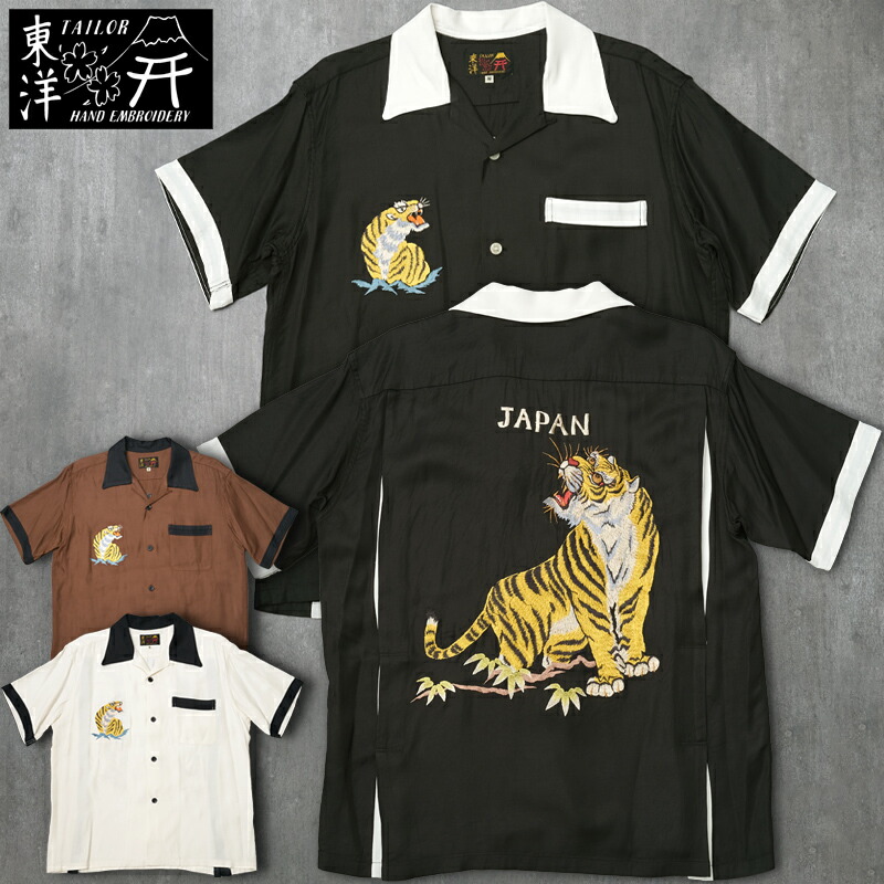 新品 M スカルワークス トラ 半袖シャツ ボウリングシャツ 刺繍