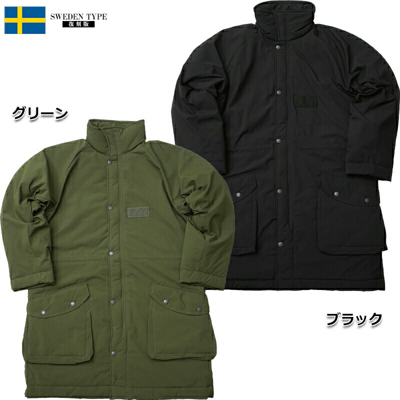 楽天市場】YMCLKYオリジナル スウェーデン軍タイプ M-90 コールド