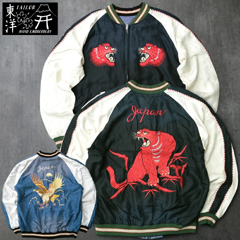 YAZAWA ドカジャン 赤色ジャケット YAZAWA ドカジャン 赤色ジャケット