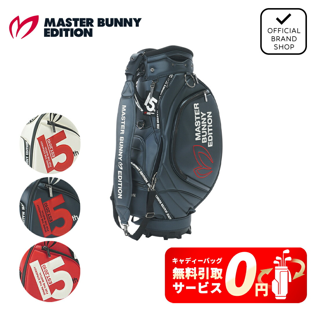 MASTER BUNNY EDITION キャディバッグ ネイビー MASTER BUNNY EDITION