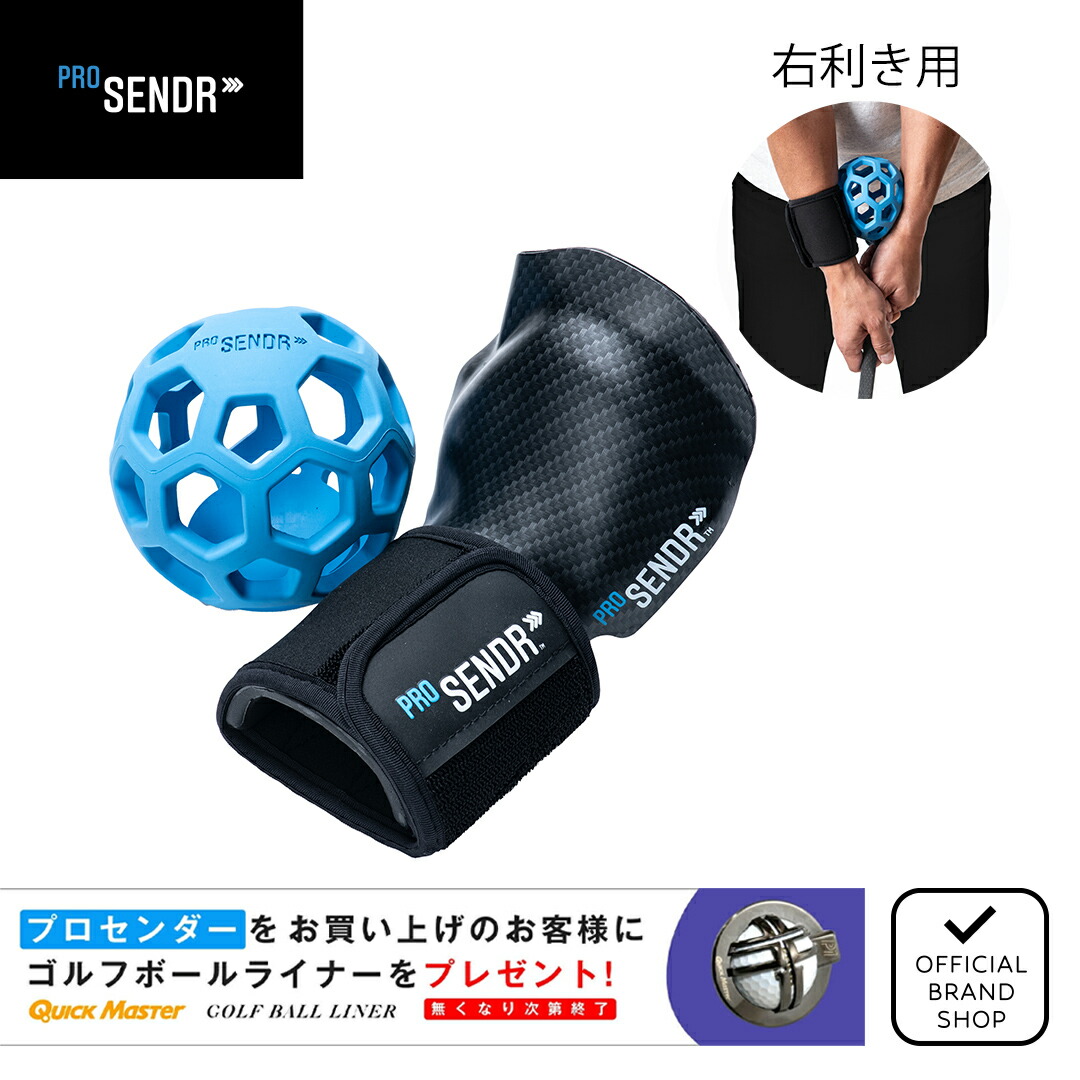 楽天市場】【20%OFF】【ボールライナープレゼント中！】【正規販売店