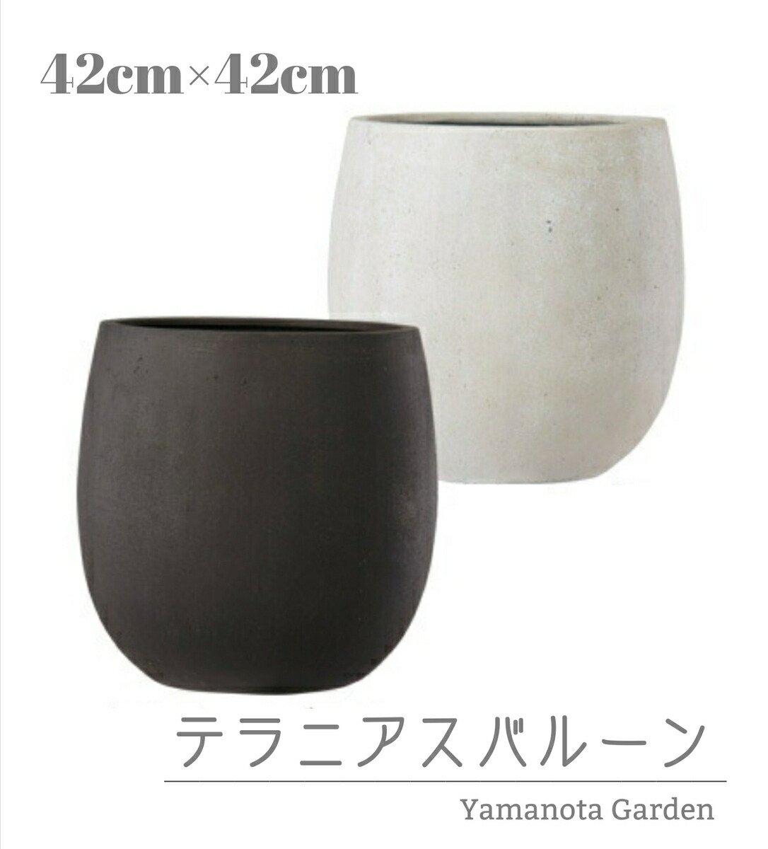 楽天市場】テラニアスバルーン【FRP テラニアスバルーン 42cm