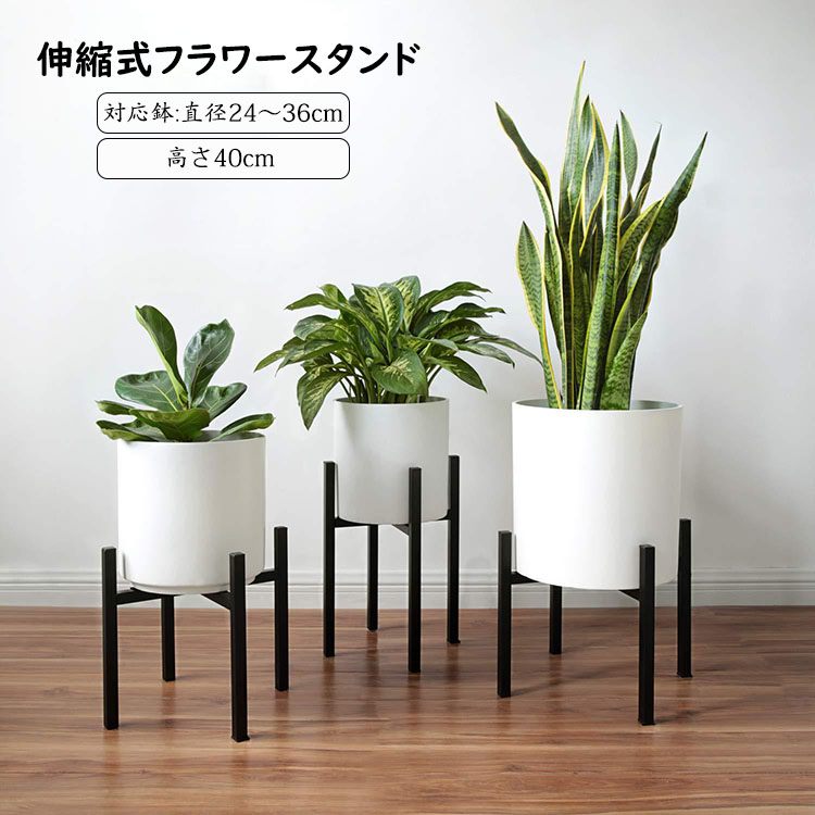 玉もね様お取り置き】アイアン プランター台 葉のデザイン 4個セット